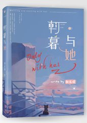 宝贝放松点免费阅读